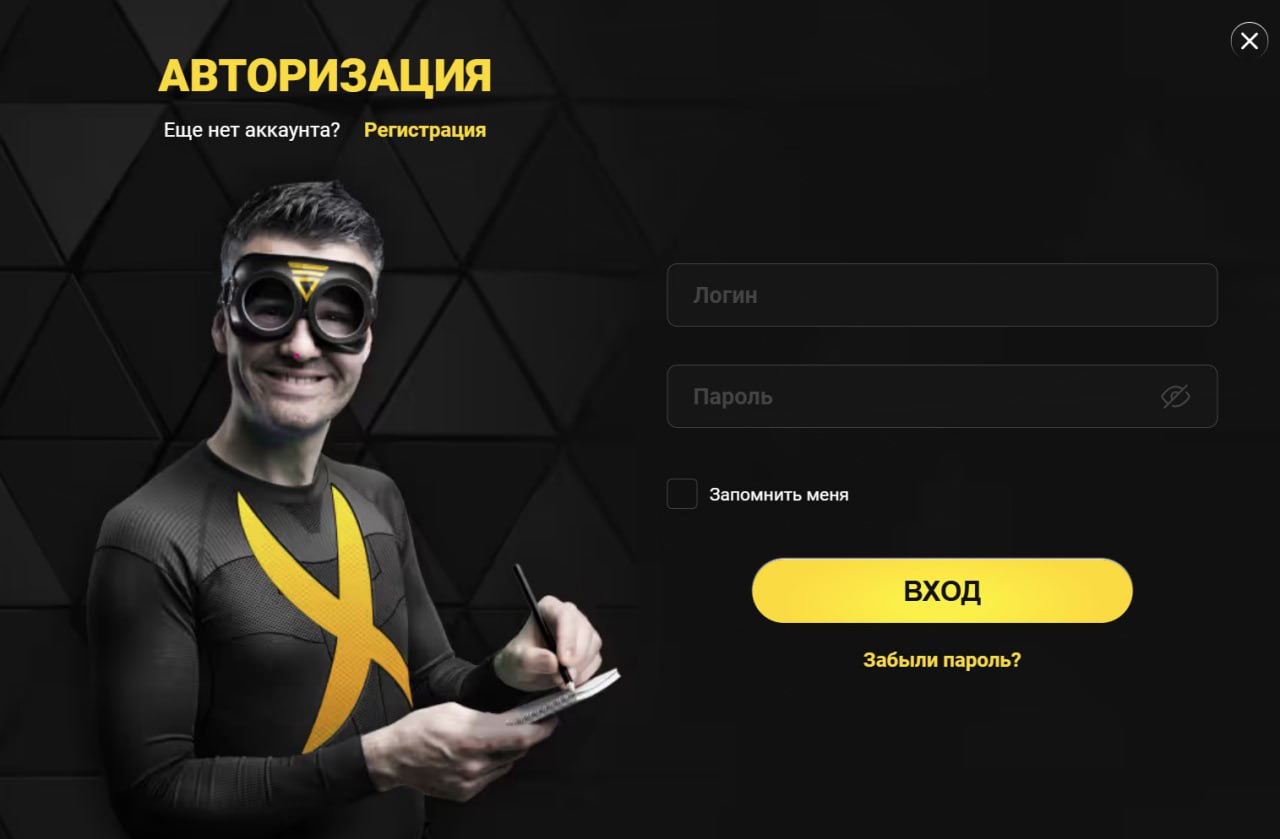 Как войти в личный кабинет