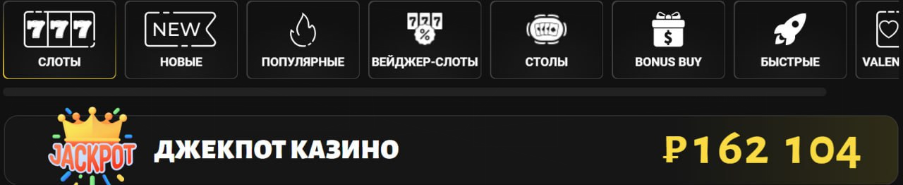 Мобильное приложение Адмирал Икс?